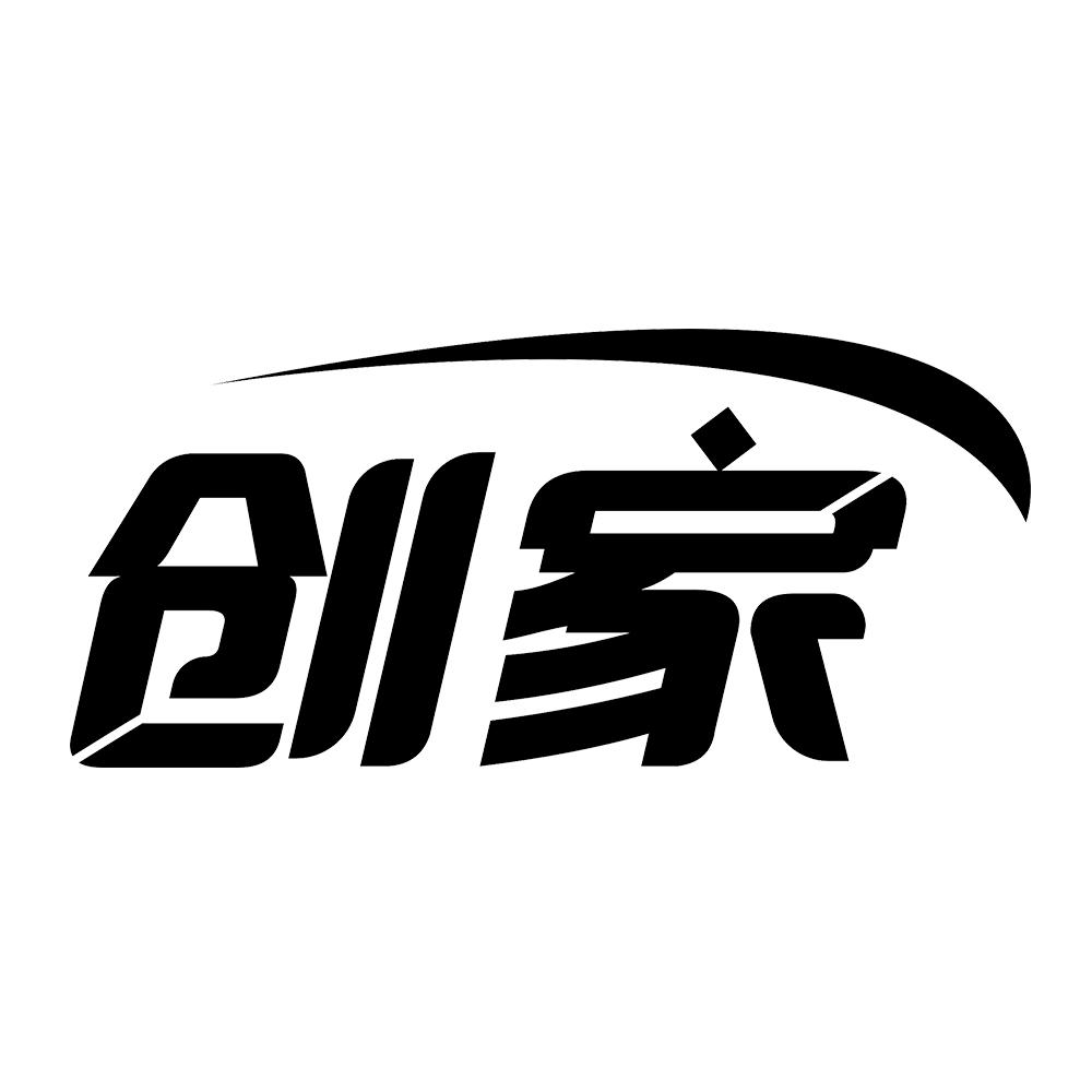创家商标转让