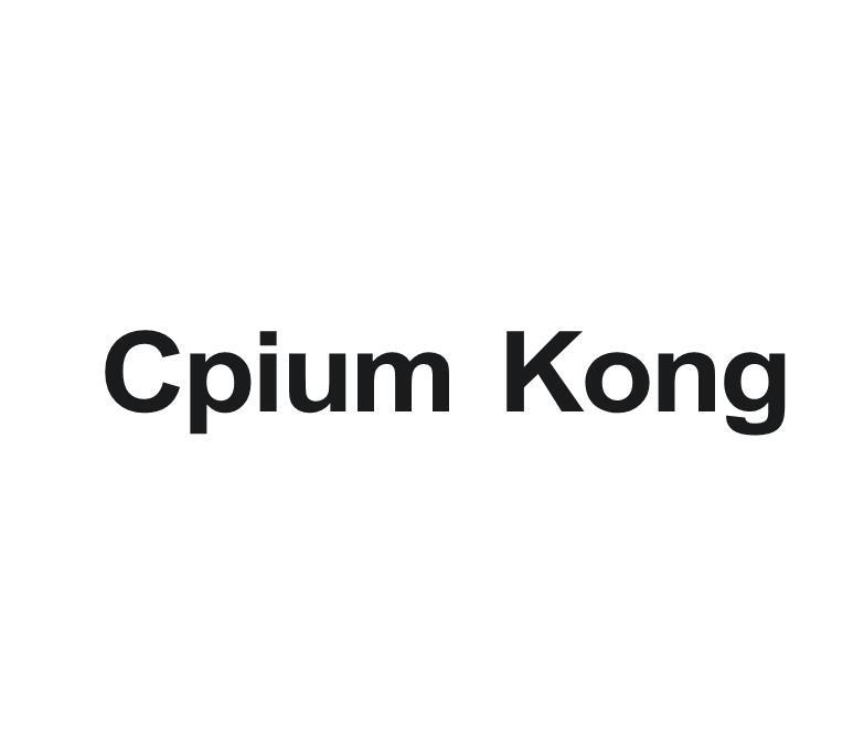 CPIUM KONG商标转让