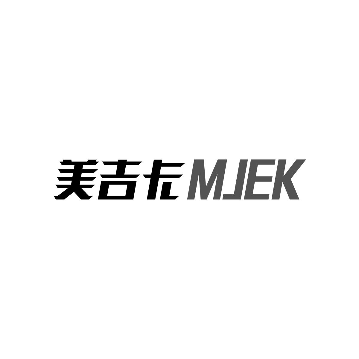 美吉卡 MJEK商标转让