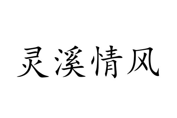 第30类-方便食品