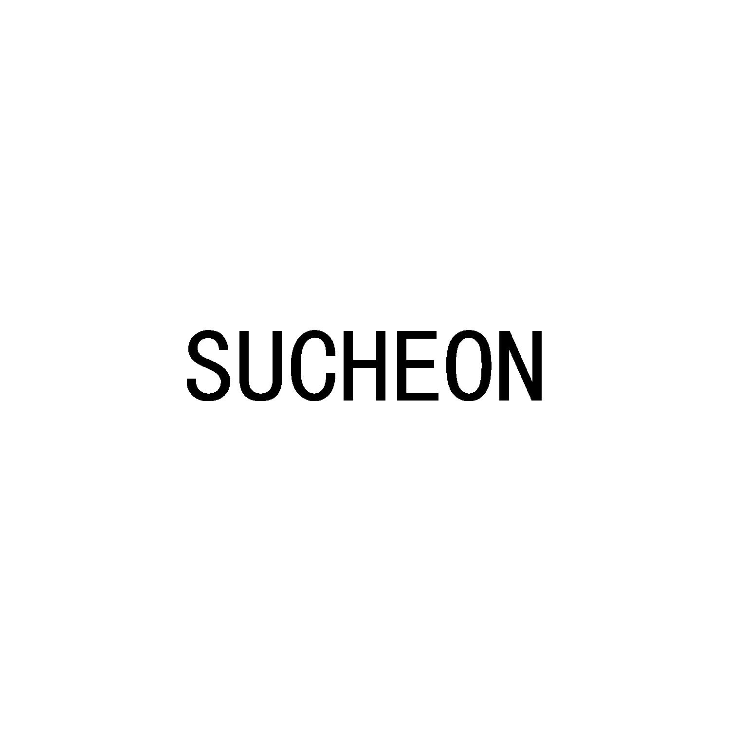 SUCHEON商标转让