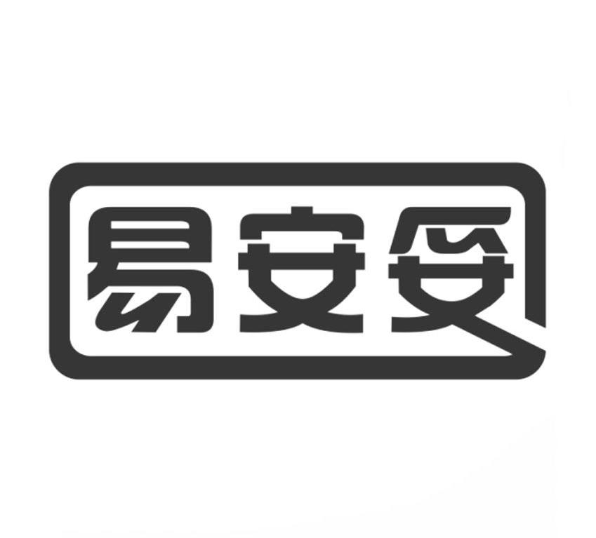 易安妥商标转让