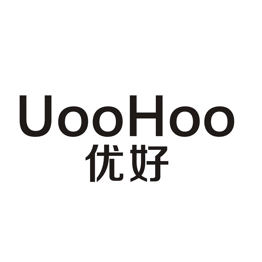 优好 UOOHOO商标转让