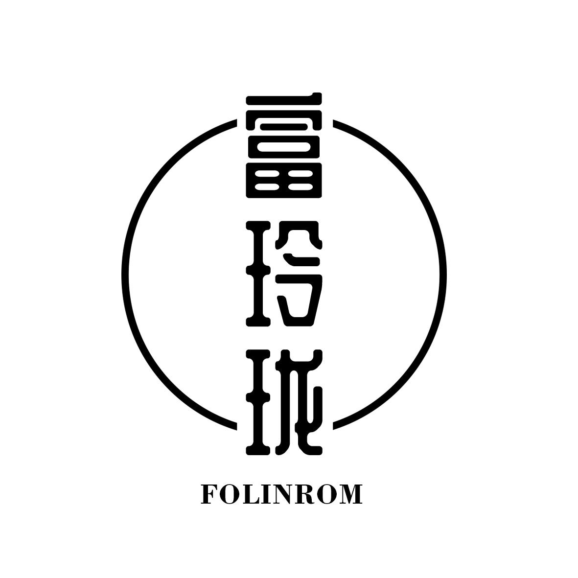 富玲珑 FOLINROM商标转让