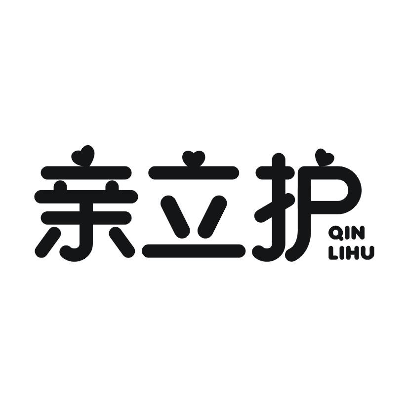 亲立护商标转让