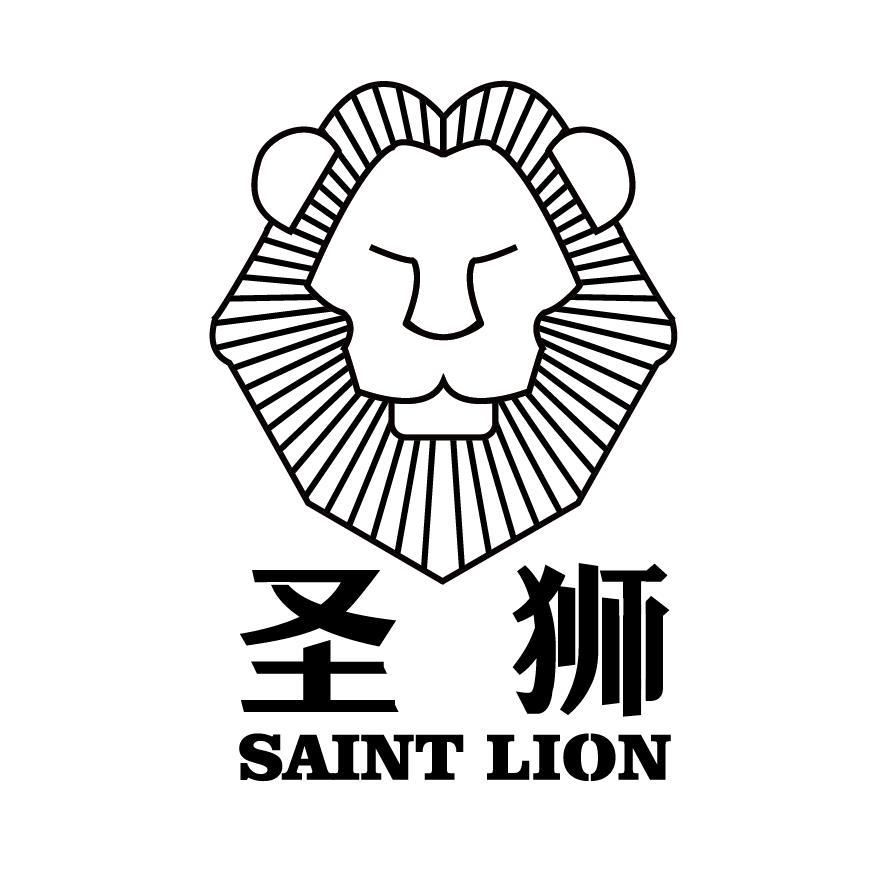 圣狮 SAINT LION商标转让