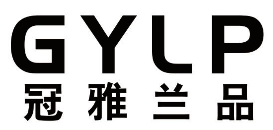 冠雅兰品 GYLP商标转让