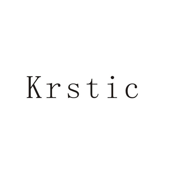 KRSTIC商标转让