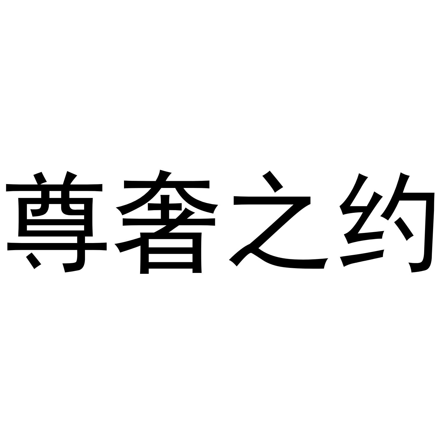 第19类-建筑材料