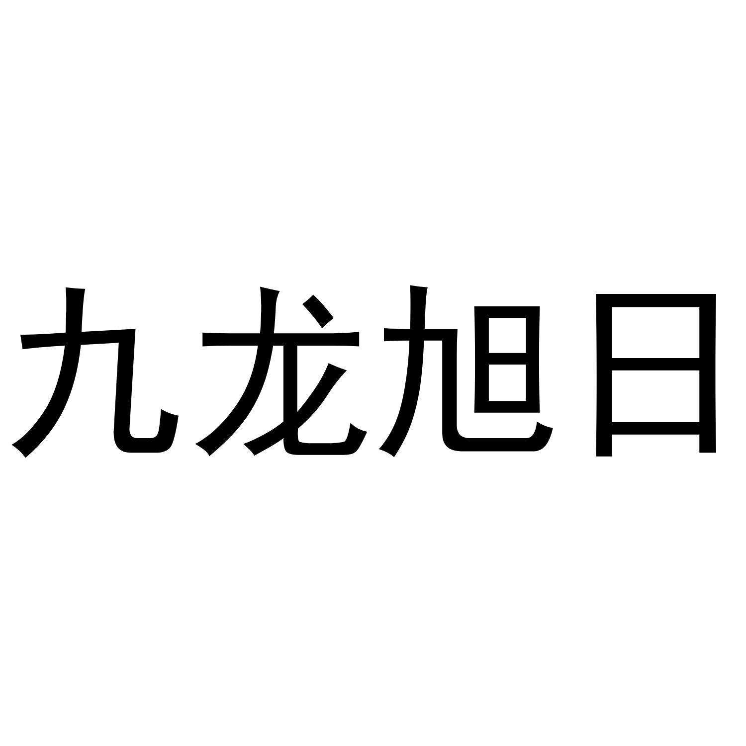 第19类-建筑材料