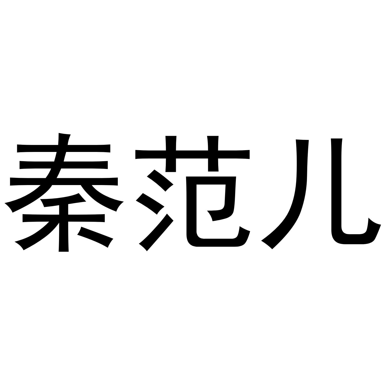 第19类-建筑材料