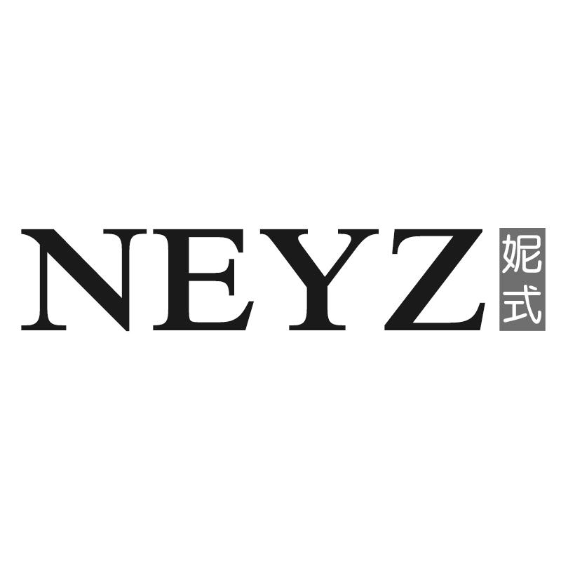 妮式 NEYZ商标转让