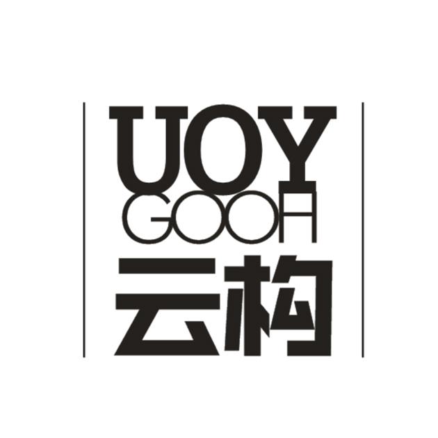 云构 UOY GOOH商标转让