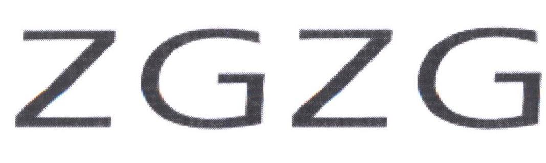 ZGZG商标转让