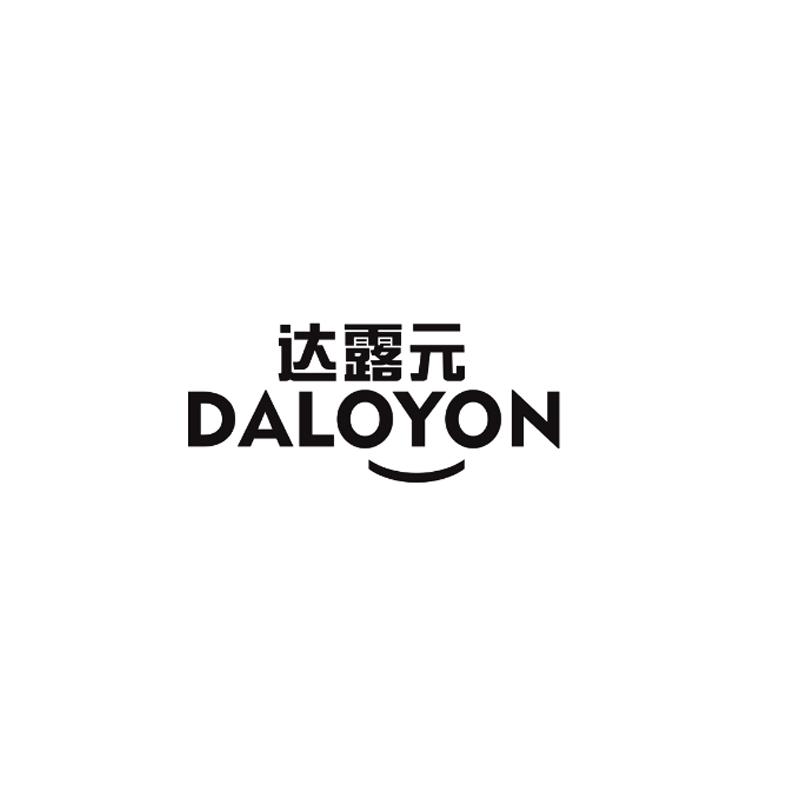达露元 DALOYON商标转让