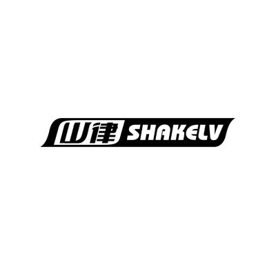 山律 SHAKELV商标转让