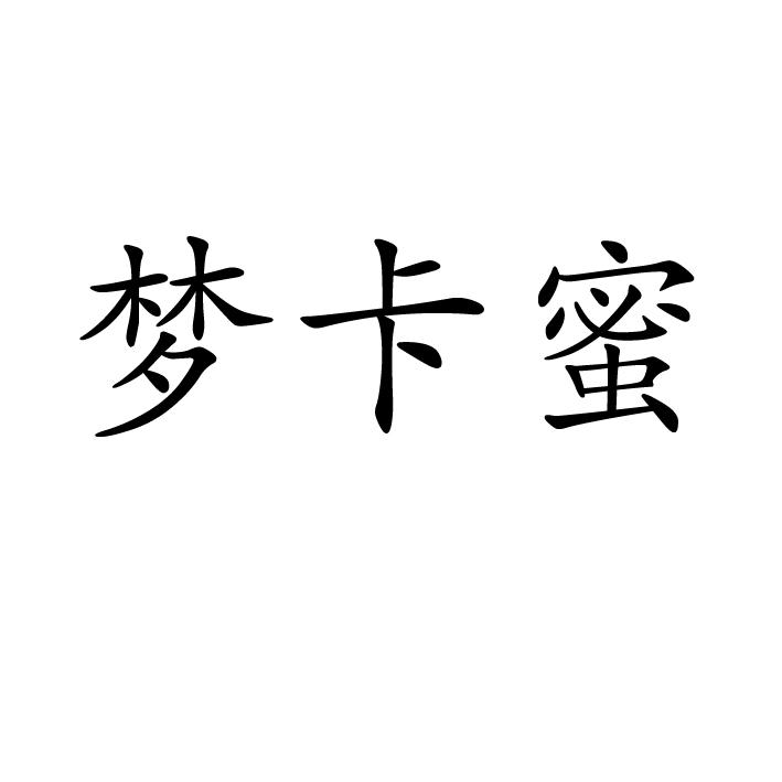 第19类-建筑材料