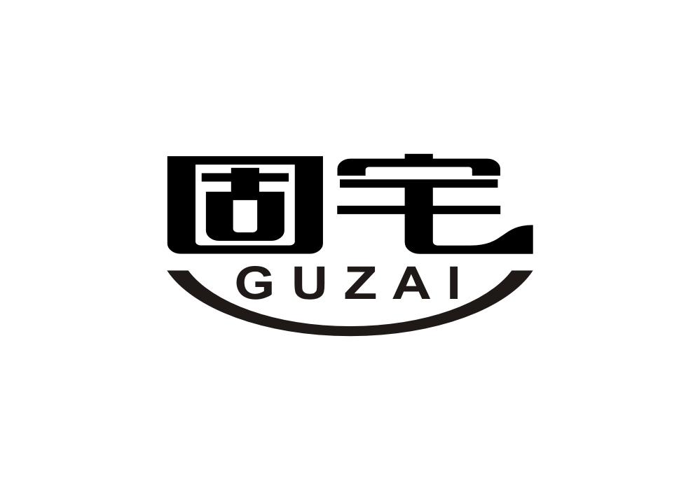 固宅 GUZAI商标转让