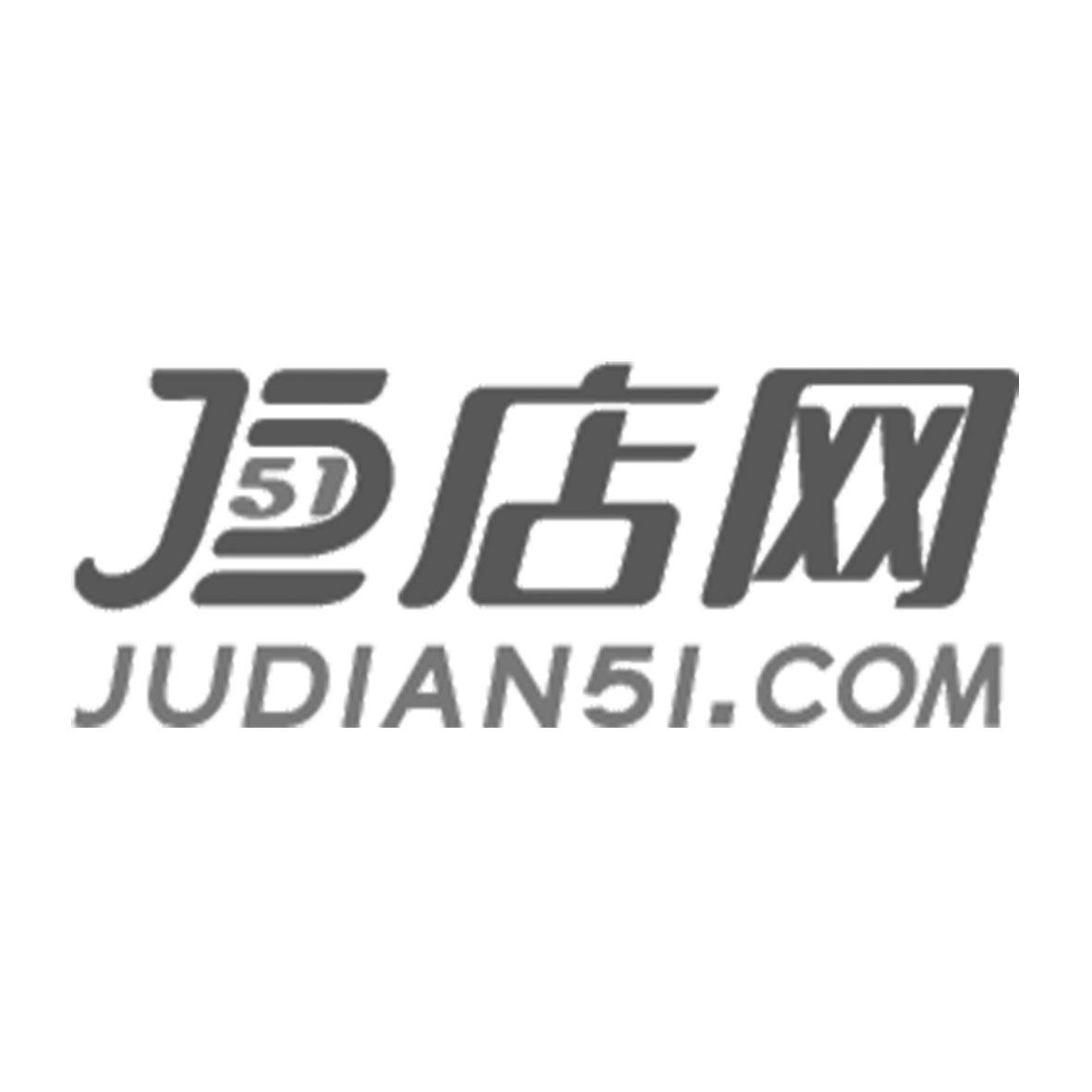 店网 JUDIAN51.COM商标转让