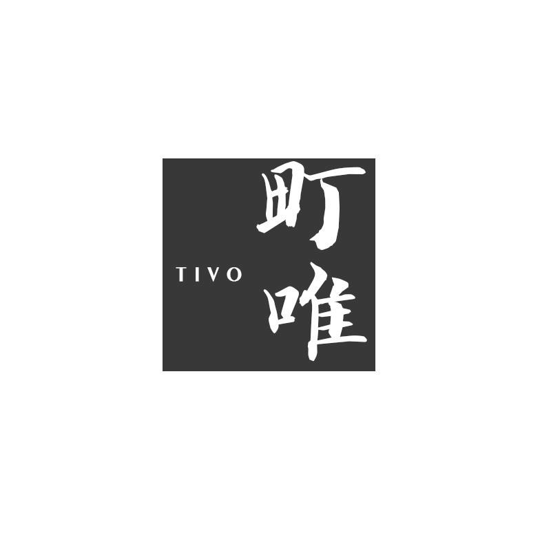 町唯  TIVO商标转让