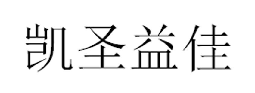 第19类-建筑材料