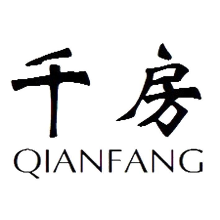 千房商标转让