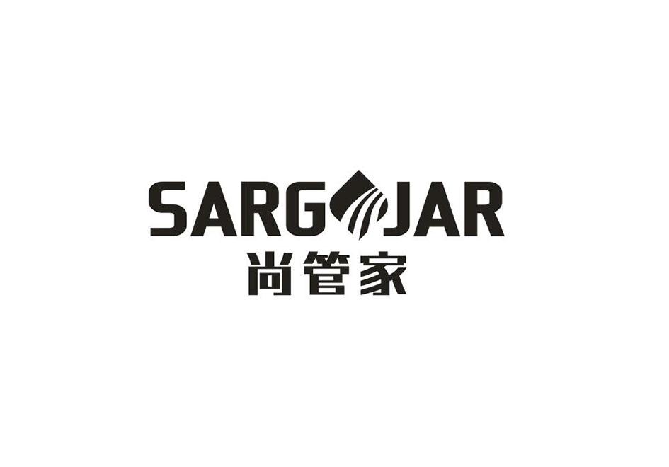 尚管家 SARGOJAR商标转让