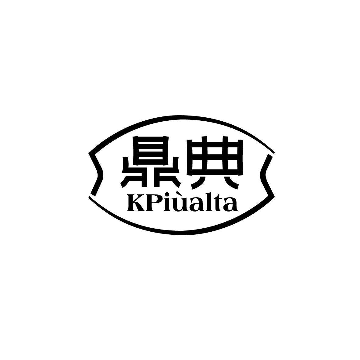 鼎典 KPIUALTA商标转让