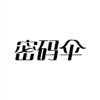 密码伞商标转让