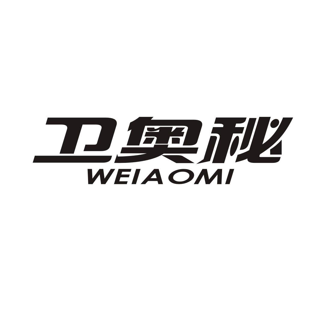 卫奥秘商标转让
