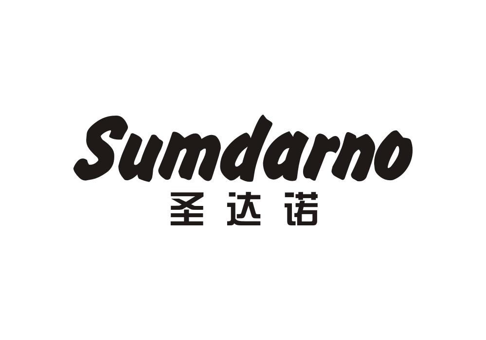 圣达诺 SUMDARNO商标转让