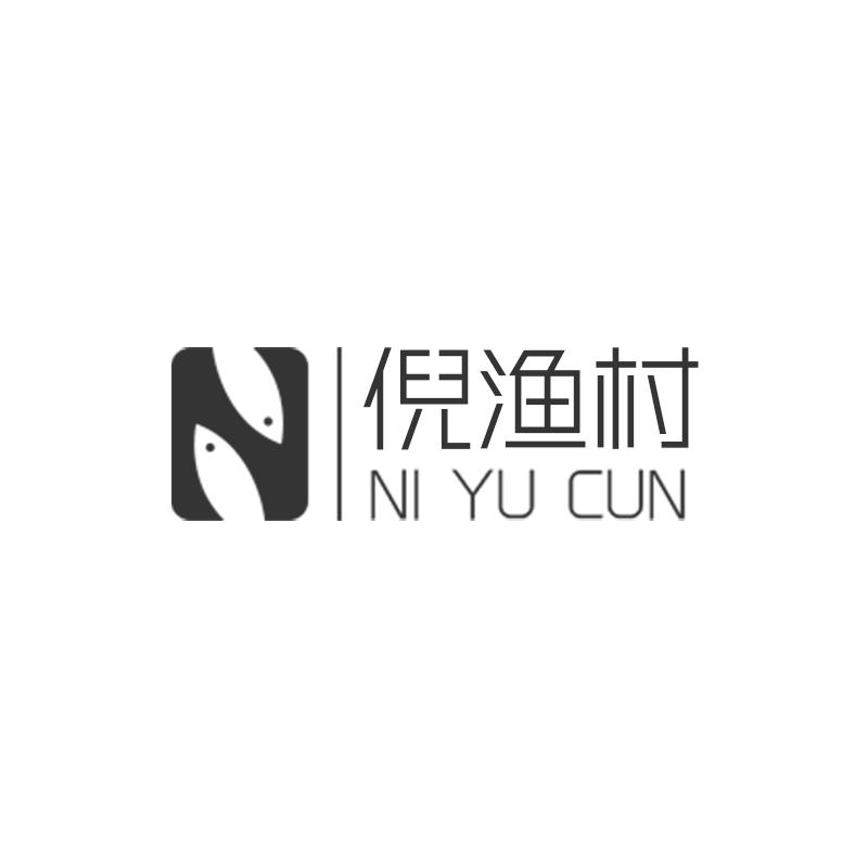 倪渔村 N商标转让