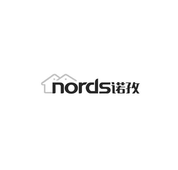 诺孜 NORDS商标转让