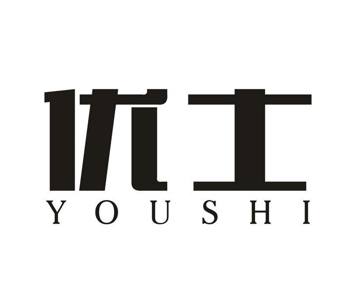 优士商标转让