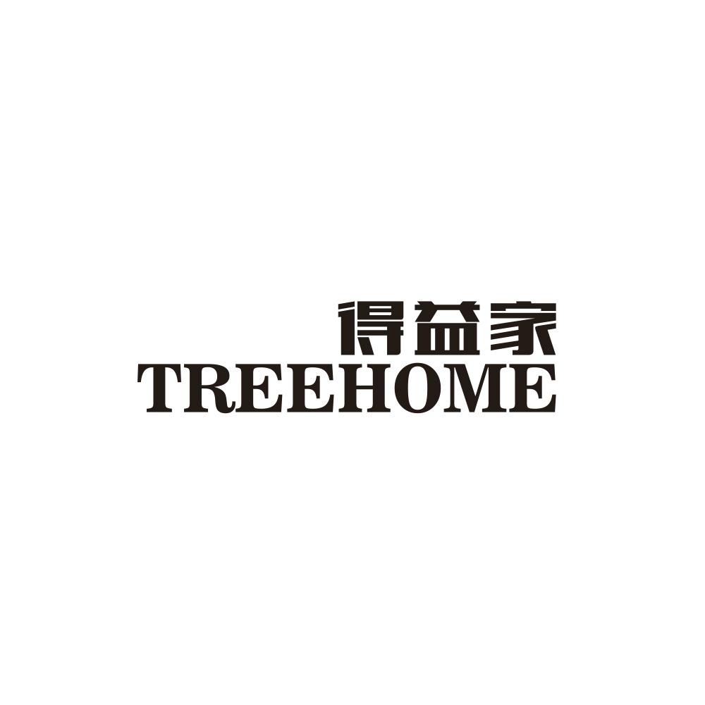 得益家  TREEHOME商标转让