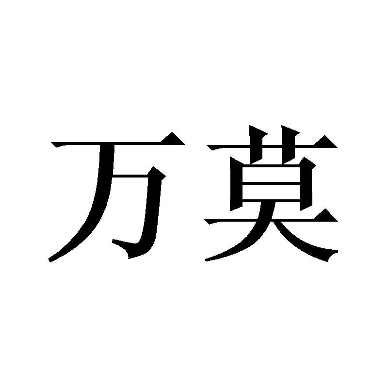 第19类-建筑材料