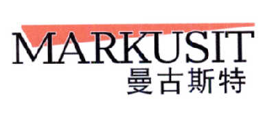 曼古斯特 MARKUSIT商标转让