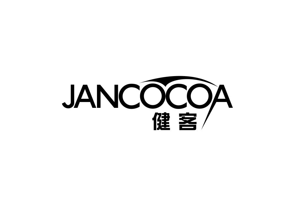 JANCOCOA 健客商标转让