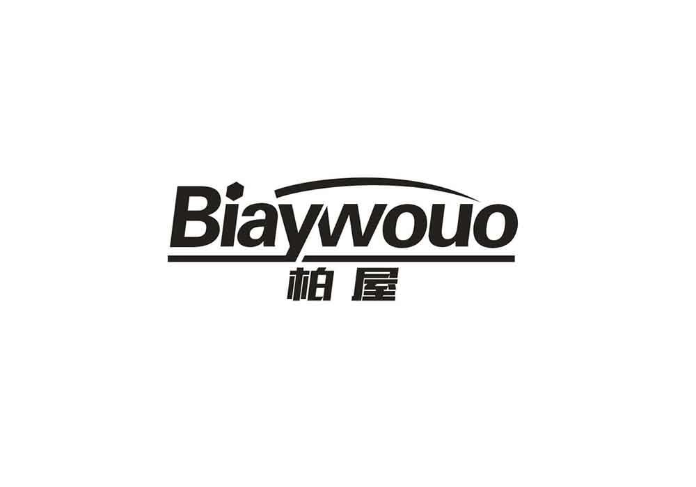 柏屋 BIAYWOUO商标转让