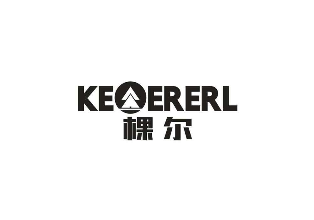 棵尔 KEOERERL商标转让