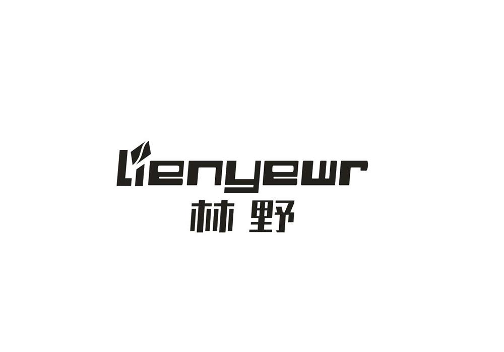 林野 LIENYEWR商标转让