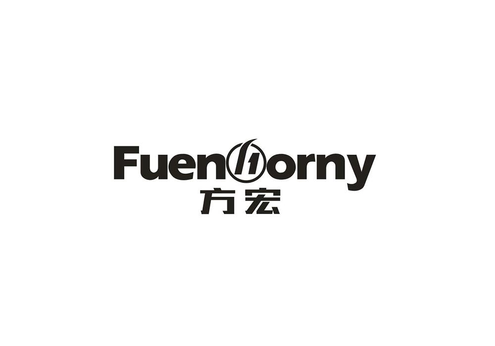 方宏 FUENHORNY商标转让