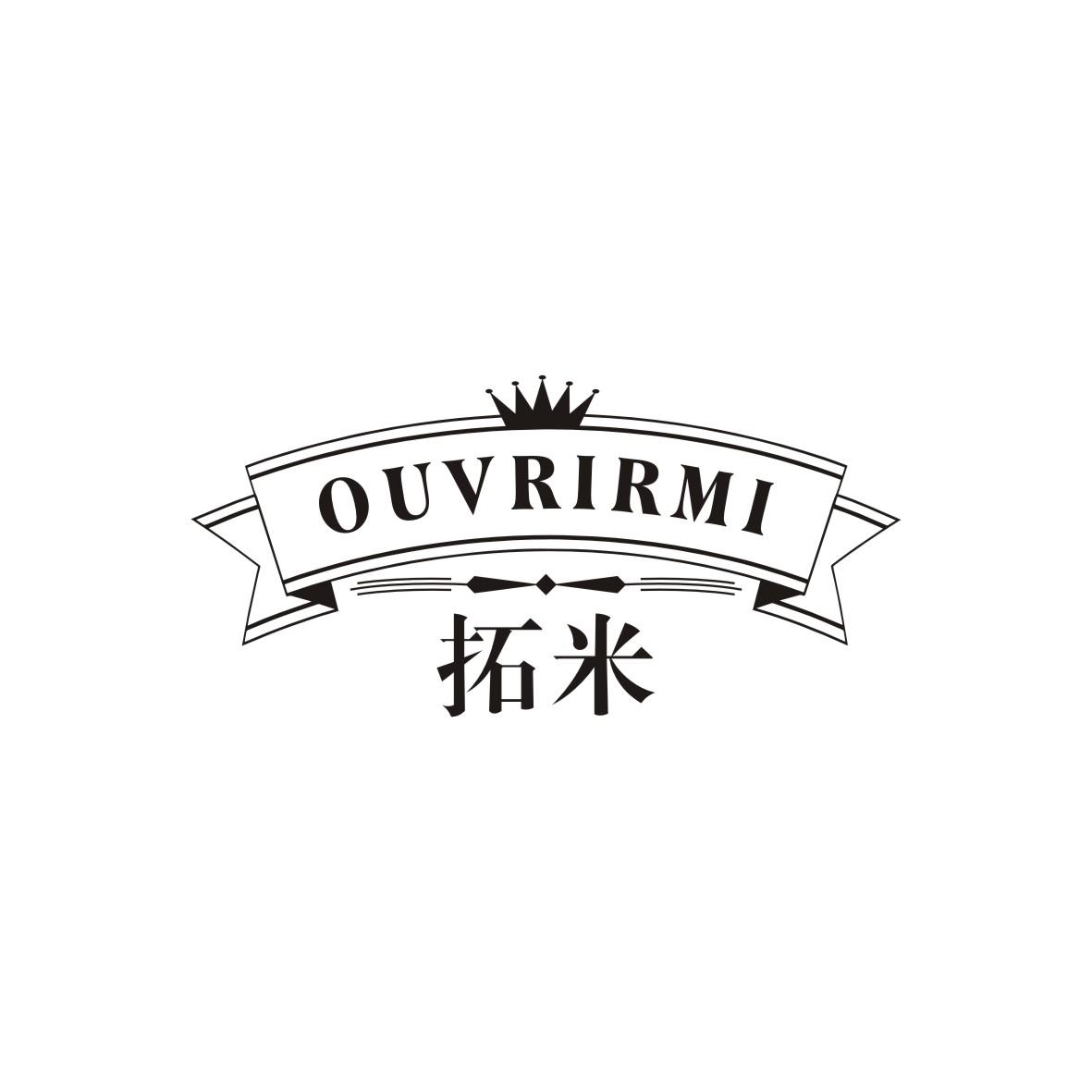 拓米 OUVRIRMI商标转让