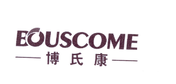 博氏康 BOUSCOME商标转让