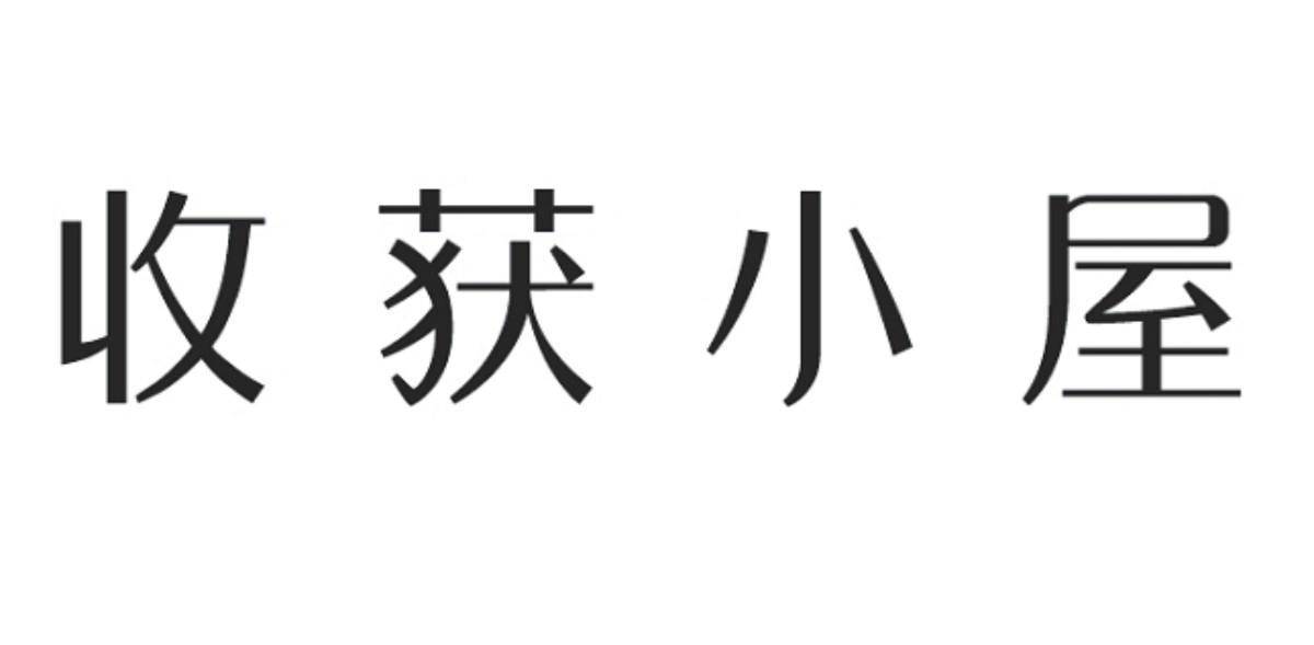 第43类-餐饮住宿