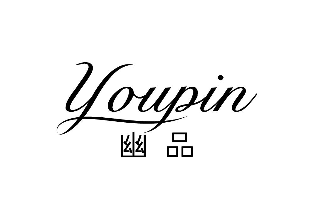 幽品商标转让