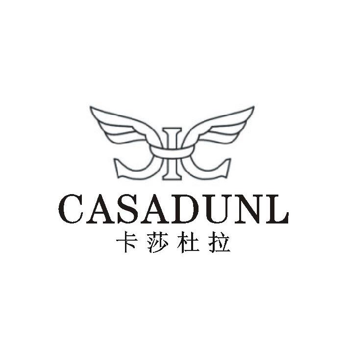 卡莎杜拉 CASADUNL商标转让