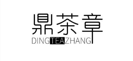 鼎茶章 DING TEA ZHANG商标转让