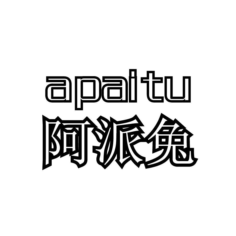 阿派兔商标转让