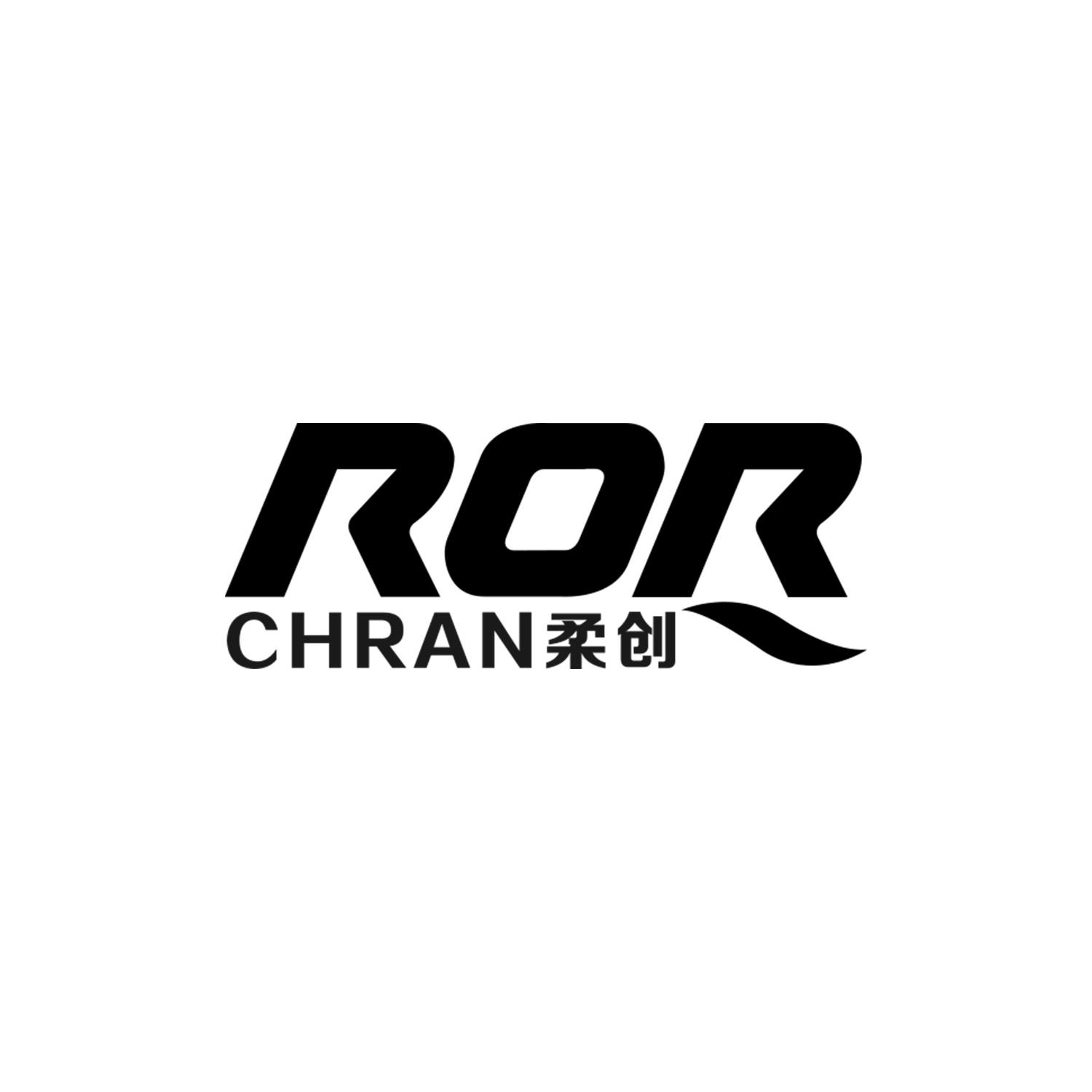 柔创 ROR CHRAN商标转让